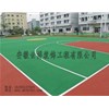 籃球場(chǎng)、網(wǎng)球場(chǎng)、運(yùn)動(dòng)場(chǎng)公共場(chǎng)所地坪材料